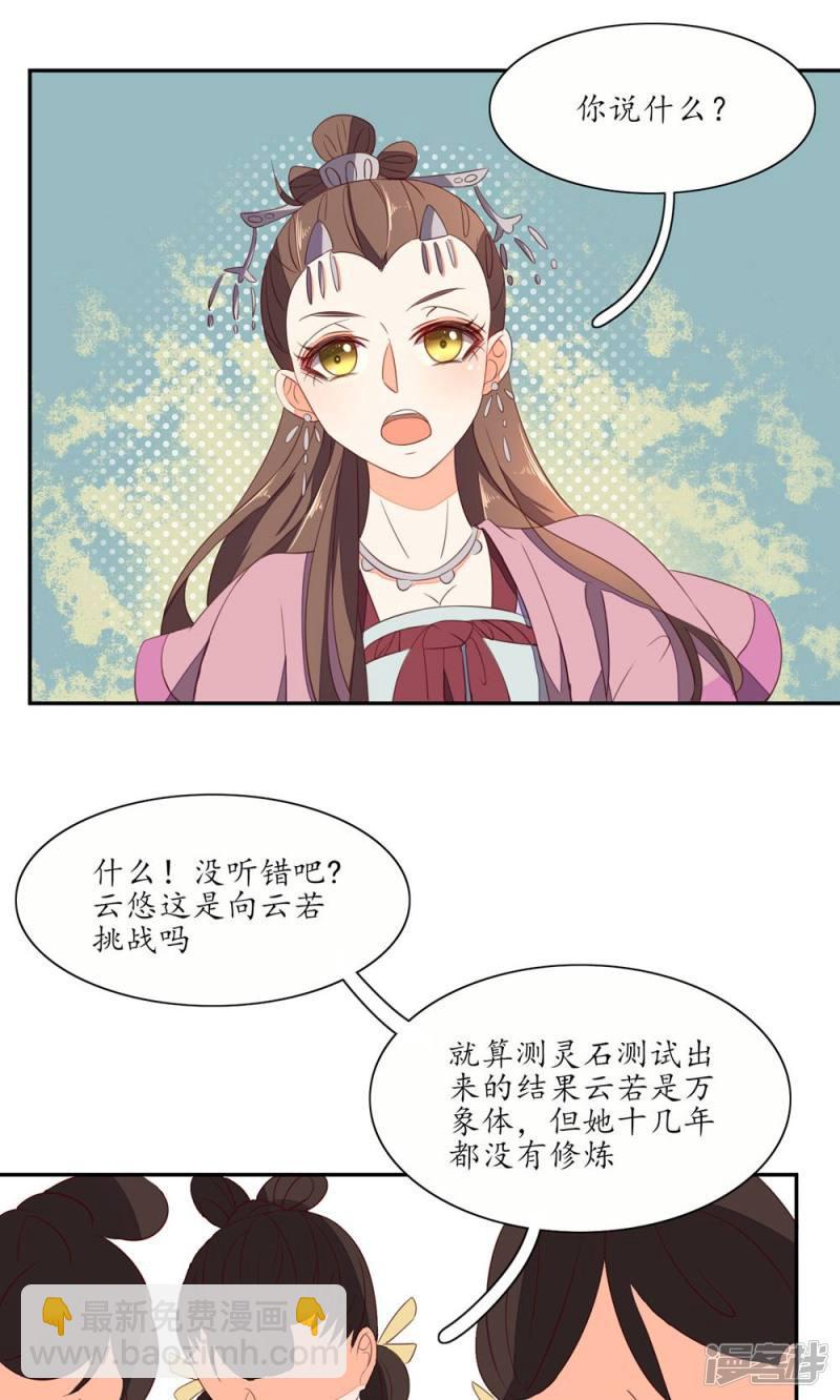 第53话-第55话