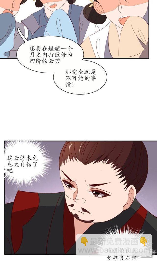 第53话-第55话