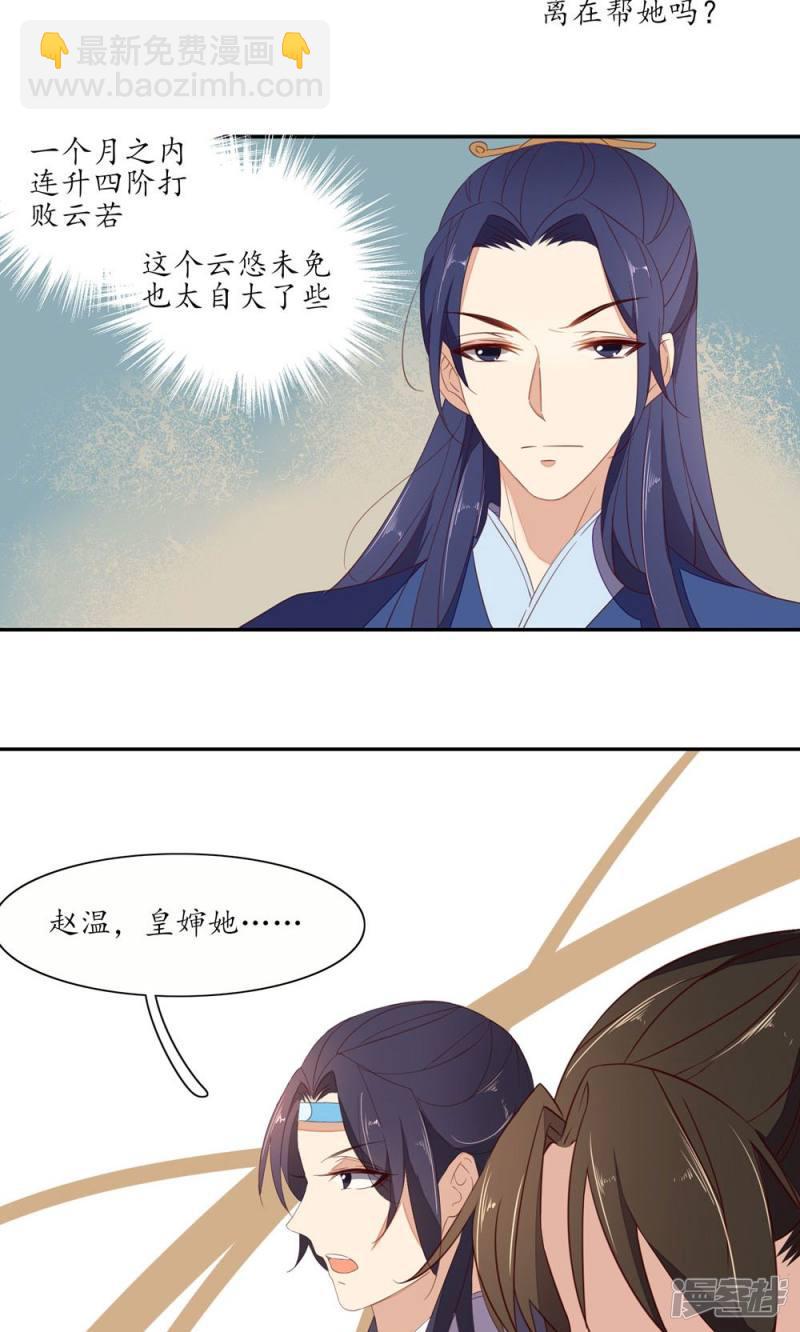 第53话-第55话