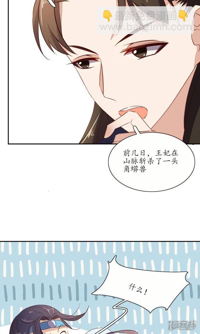 第53话-第55话