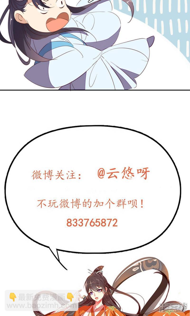 第53话-第55话