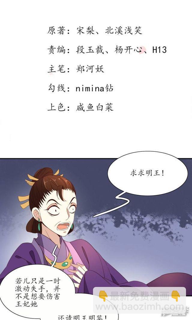 第53话-第55话