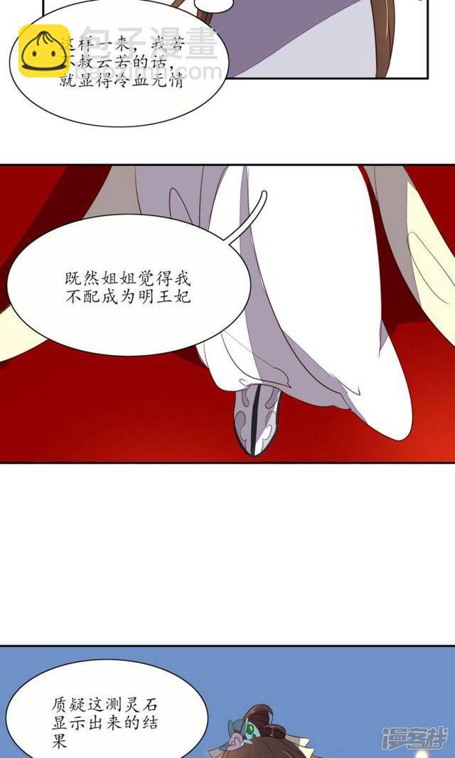 第53话-第55话