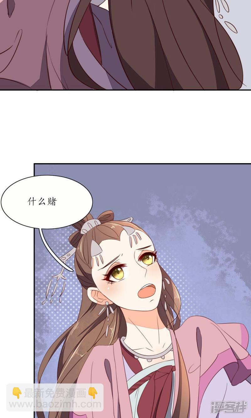 第53话-第55话