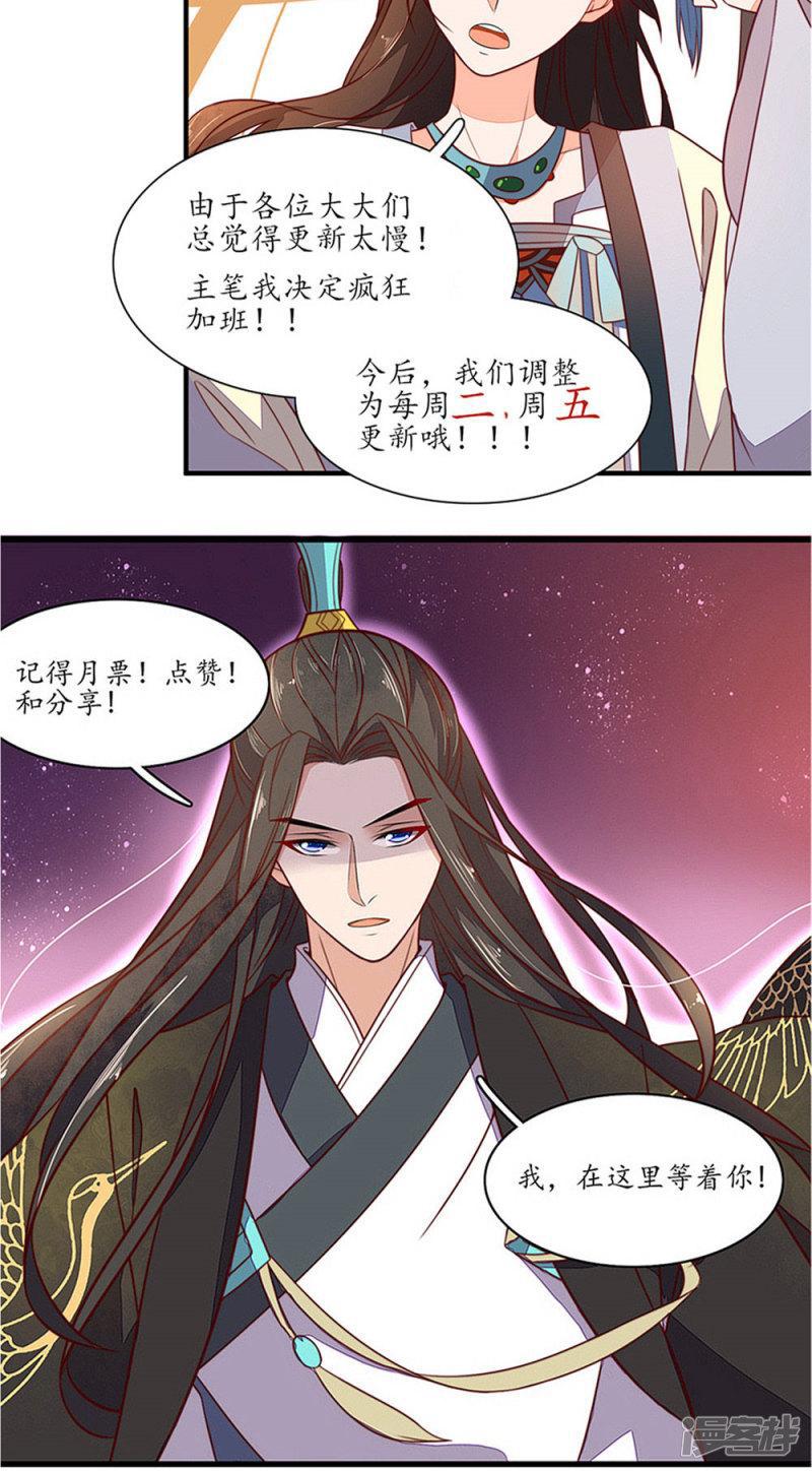 第55话-第57话