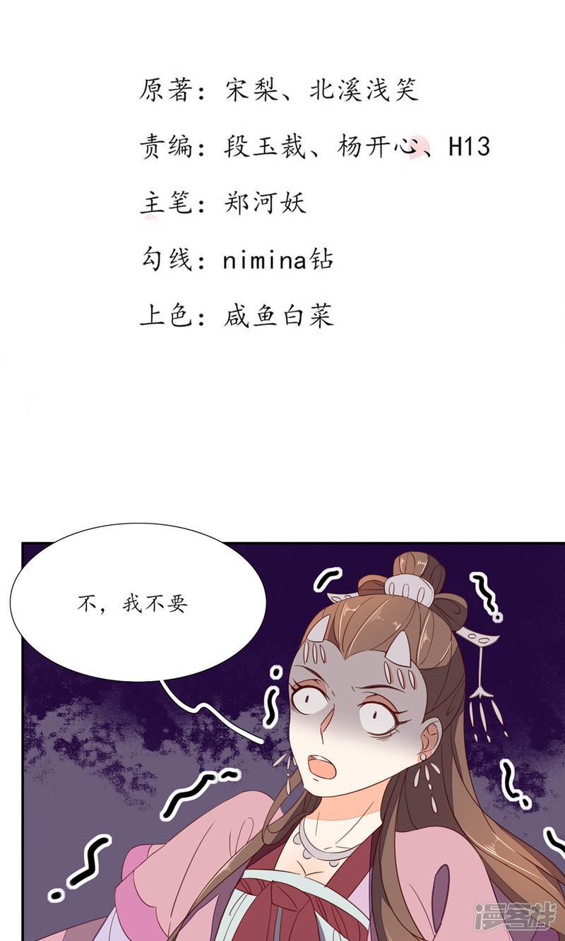 第55话-第57话