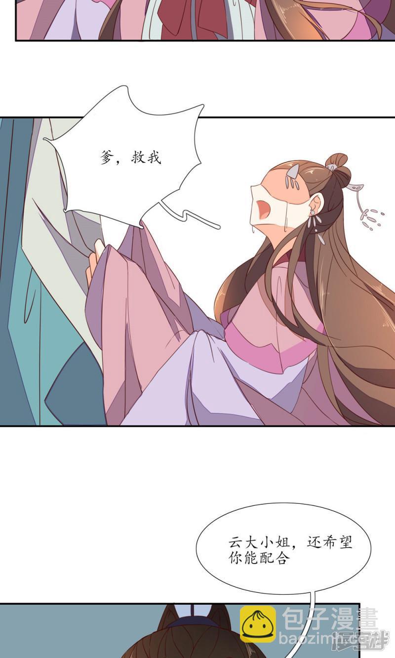 第55话-第57话