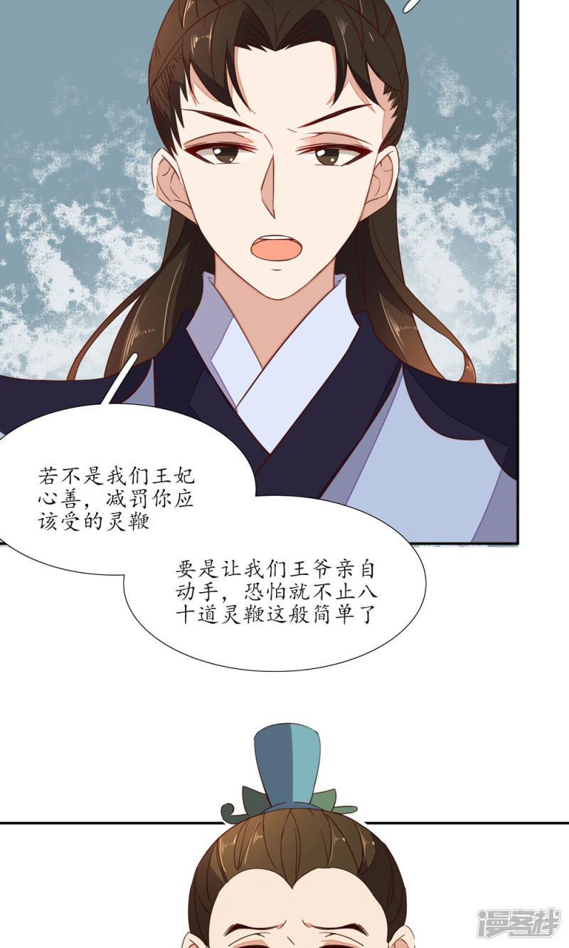 第55话-第57话