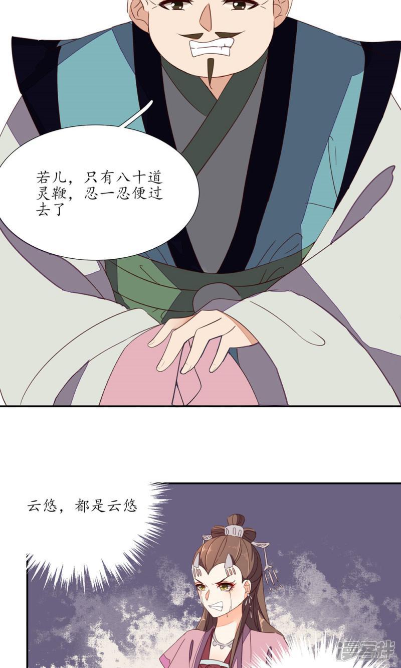 第55话-第57话