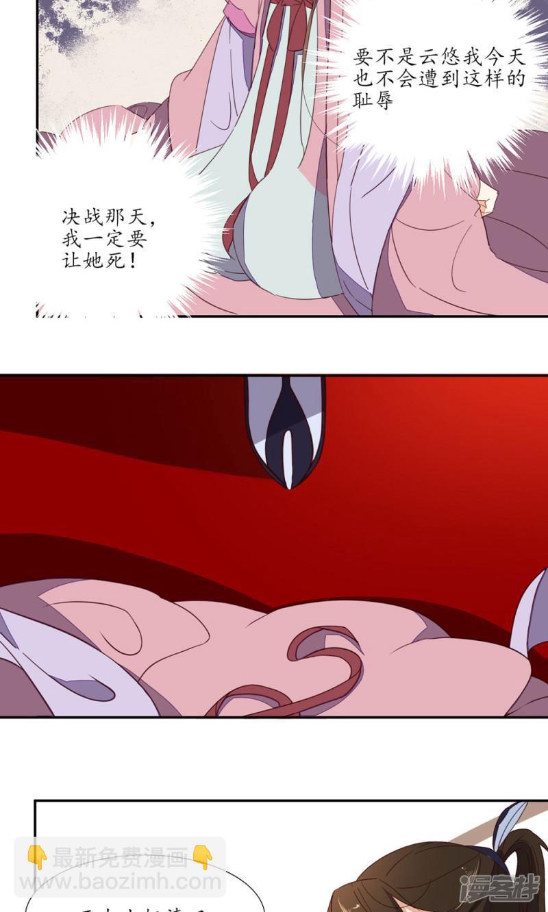 第55话-第57话
