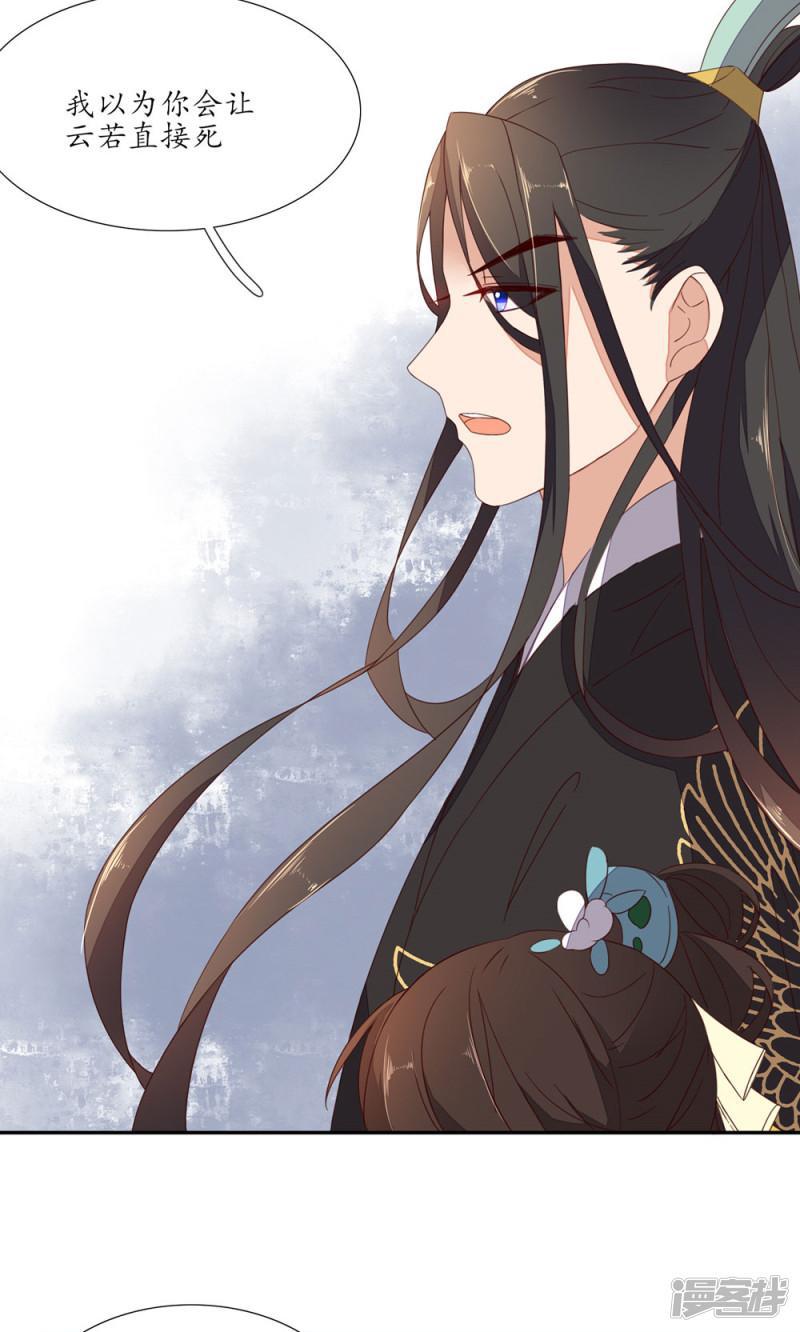 第55话-第57话