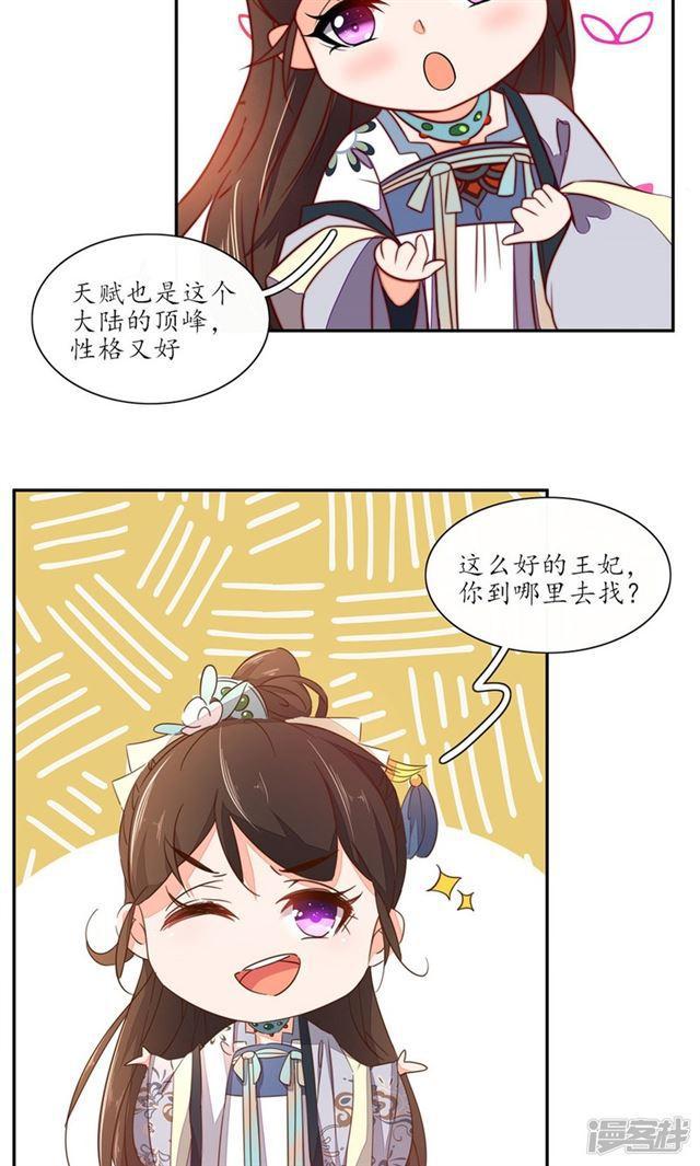 第57话-第59话