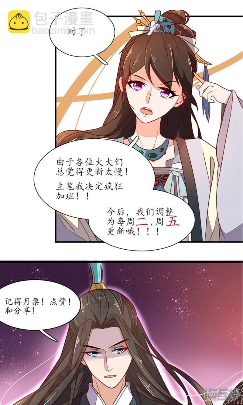 第57话-第59话
