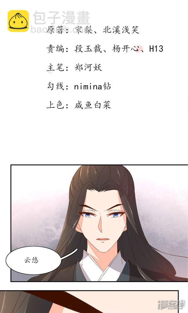 第57话-第59话