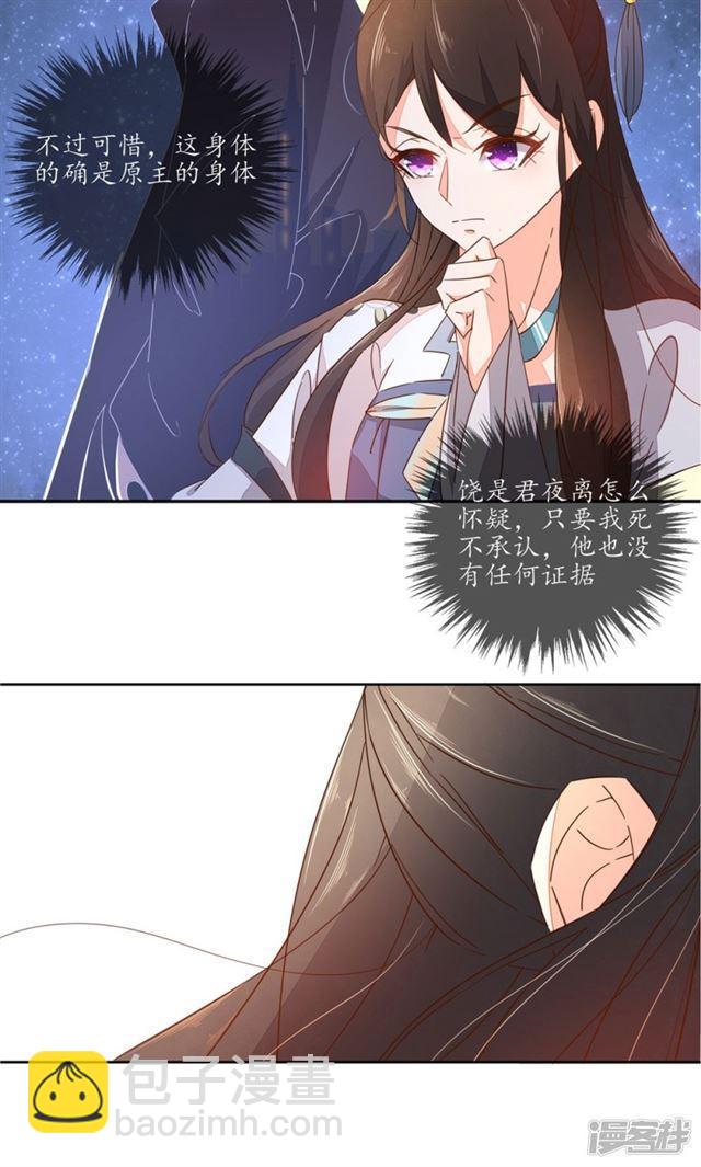 第57话-第59话