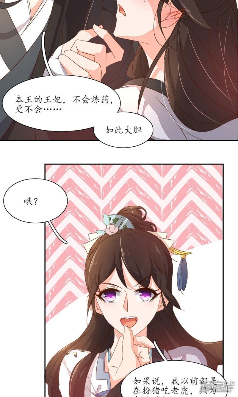 第57话-第59话
