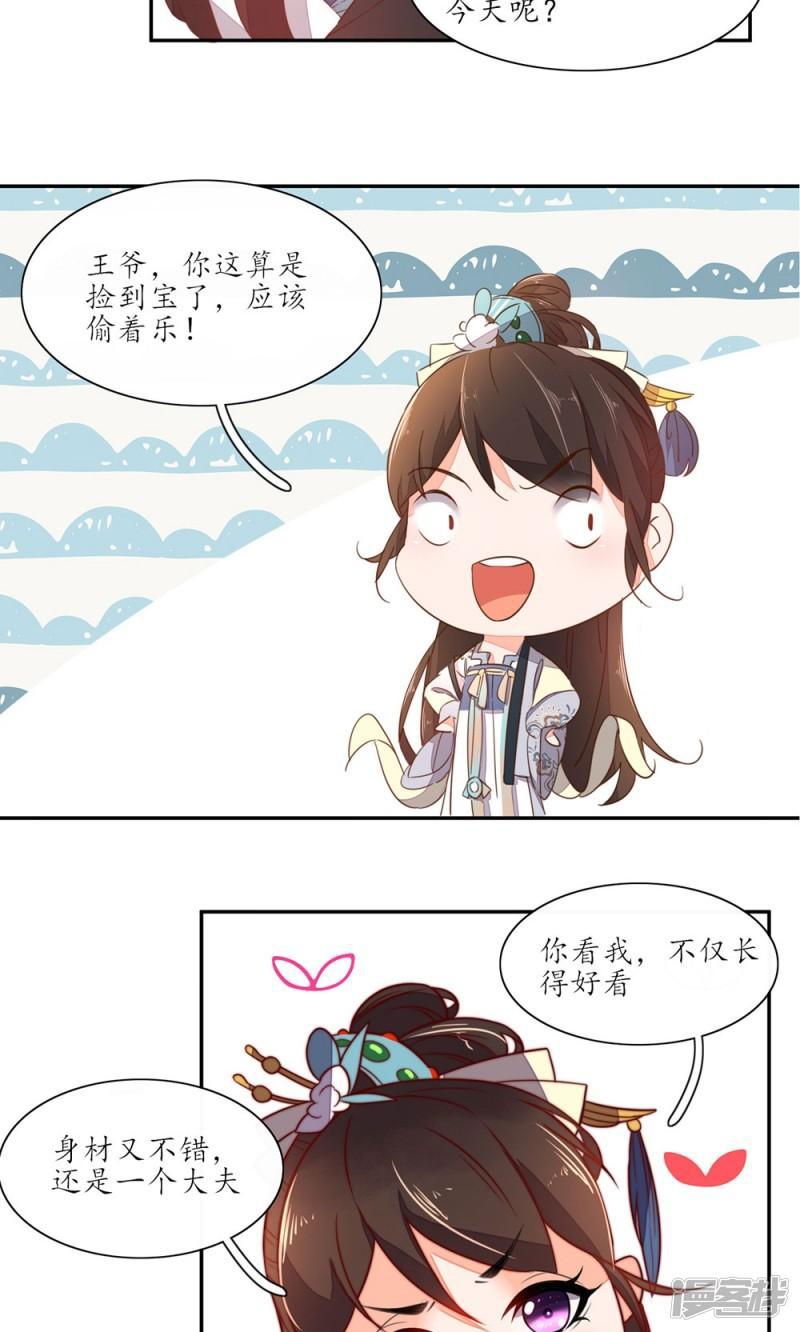 第57话-第59话
