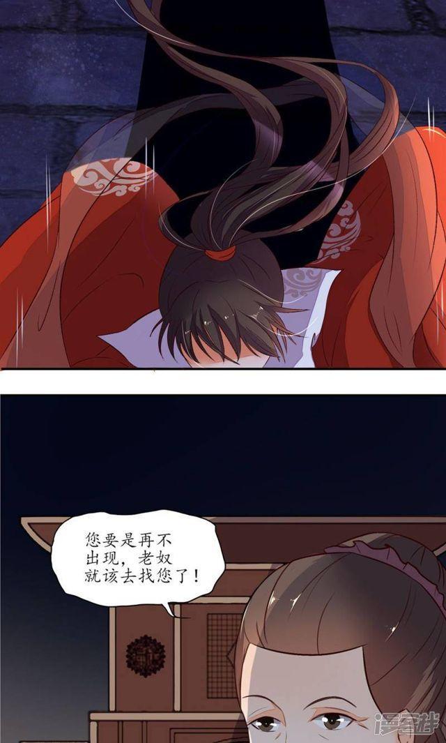 第6话-第7话