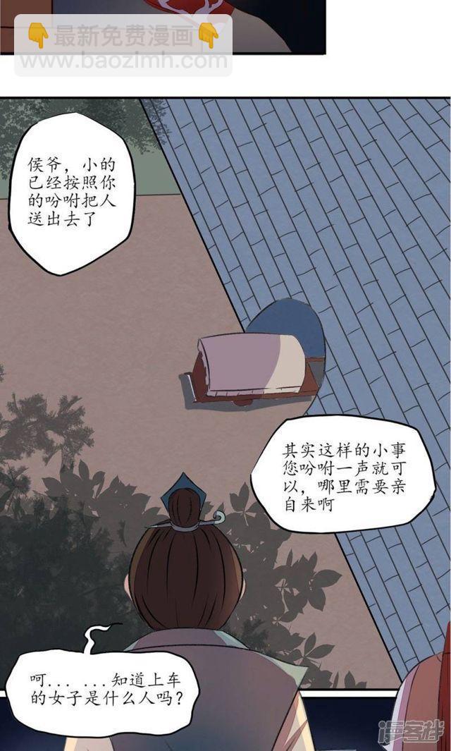 第6话-第7话
