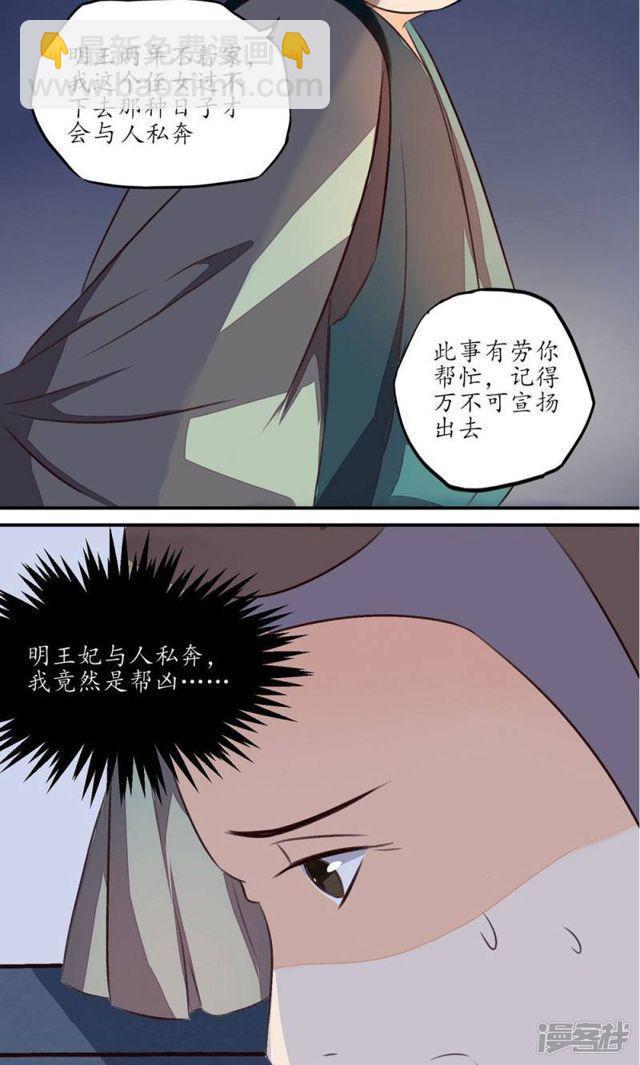 第6话-第7话