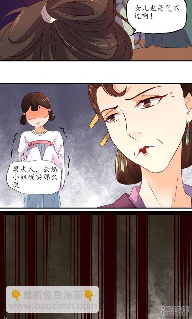 第6话-第7话