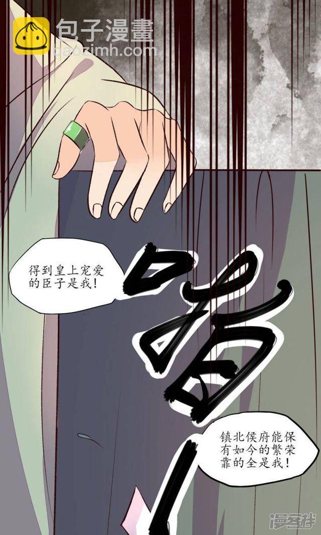 第6话-第7话