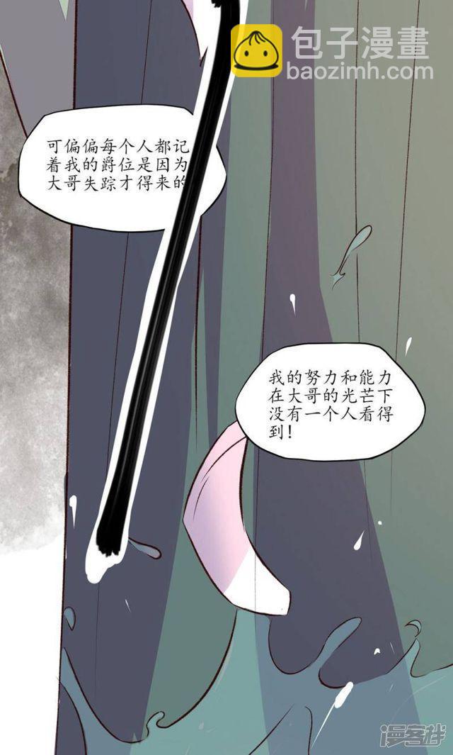 第6话-第7话