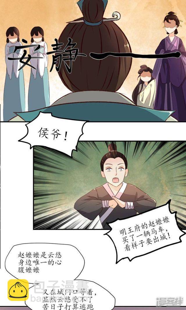 第6话-第7话