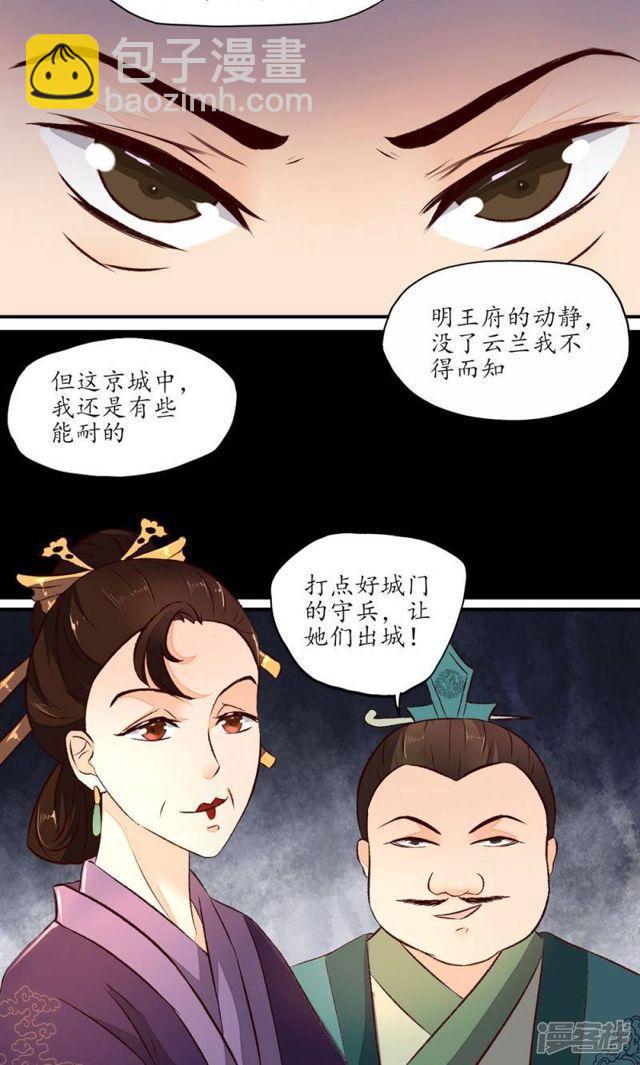 第6话-第7话