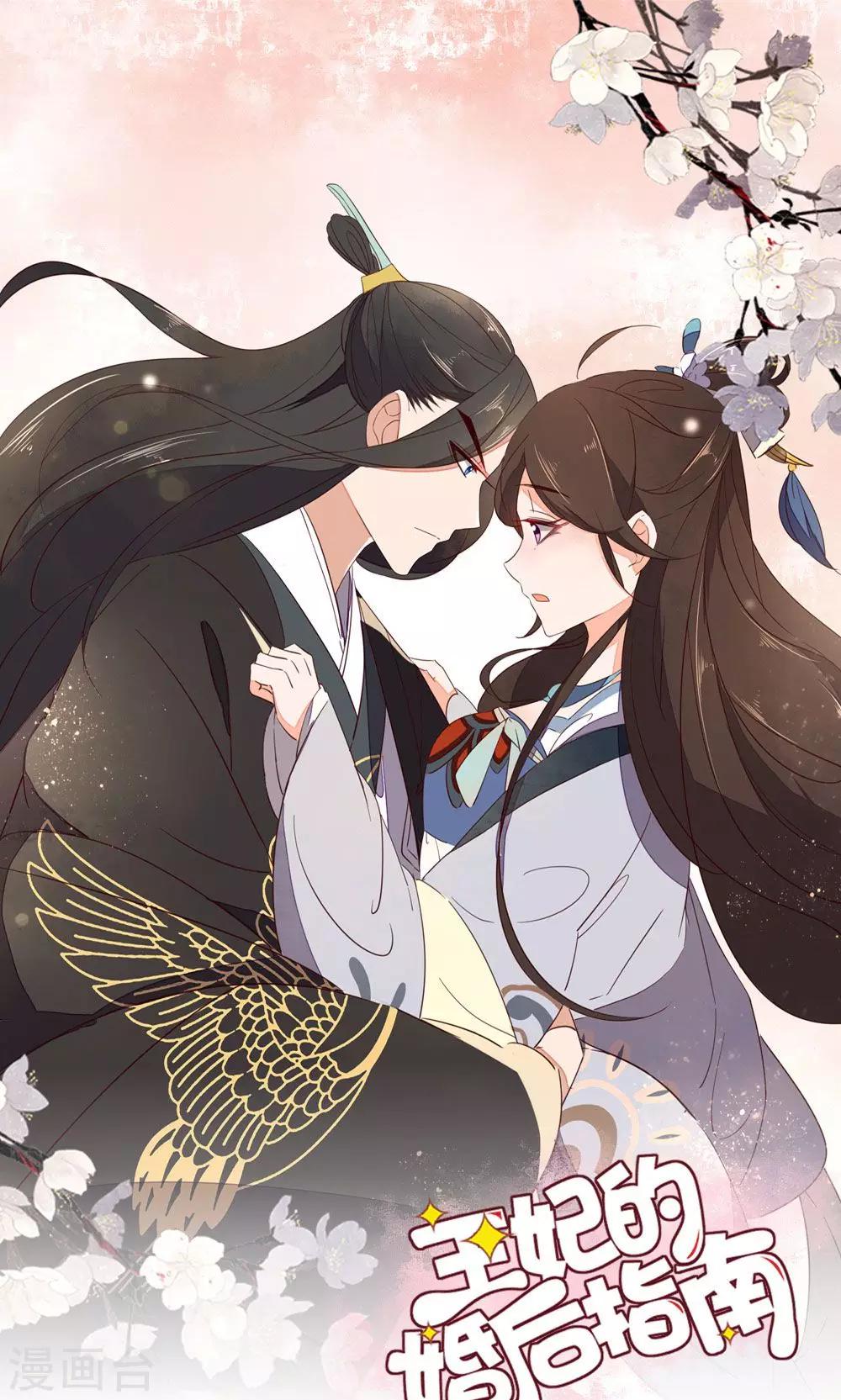 第59话-第61话