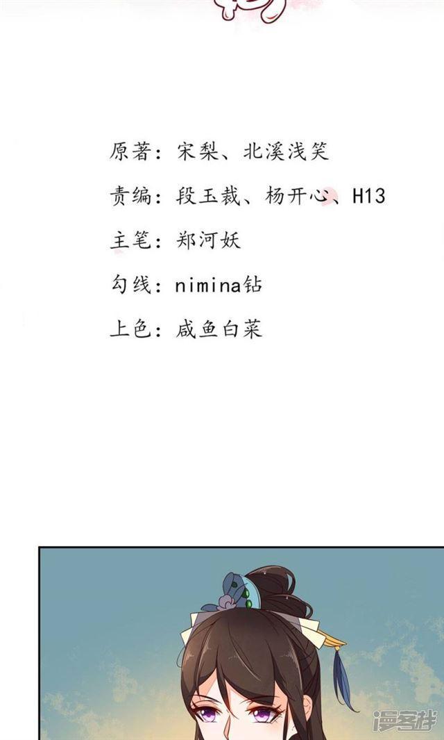 第59话-第61话