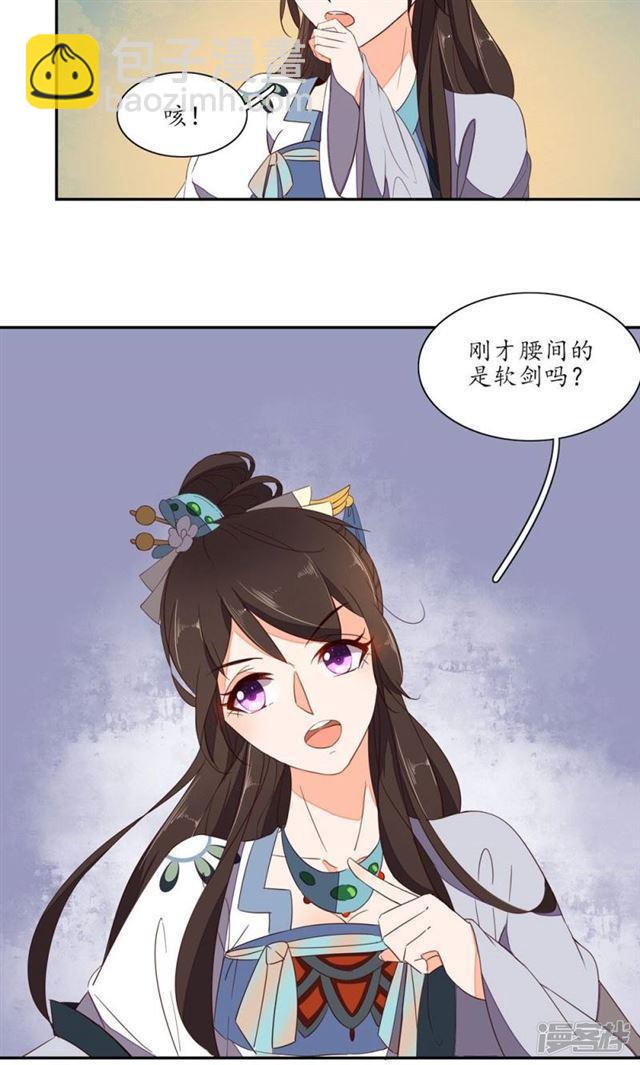 第59话-第61话