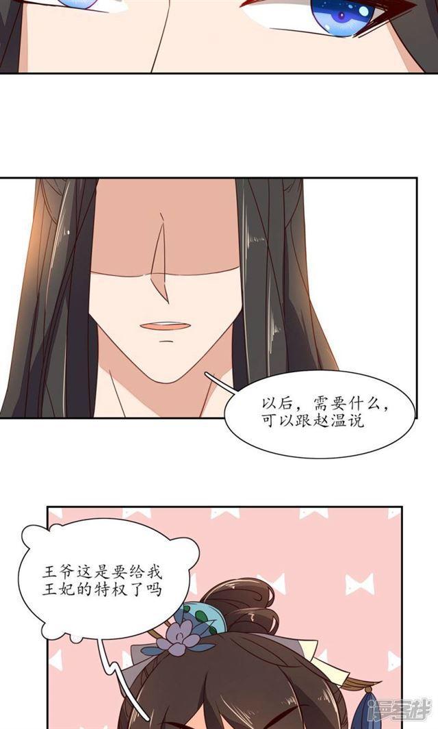 第59话-第61话