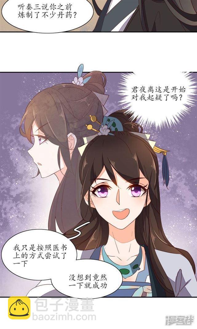 第59话-第61话