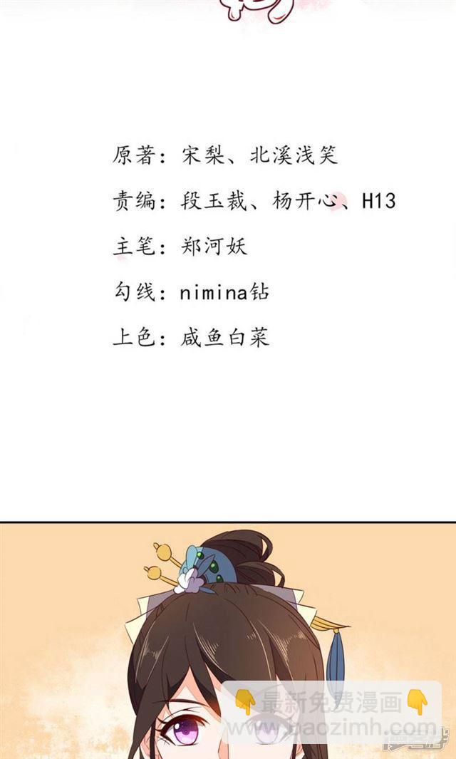 第61话-第63话