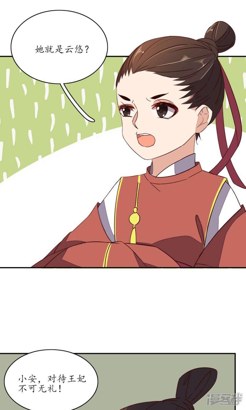 第63话-第65话