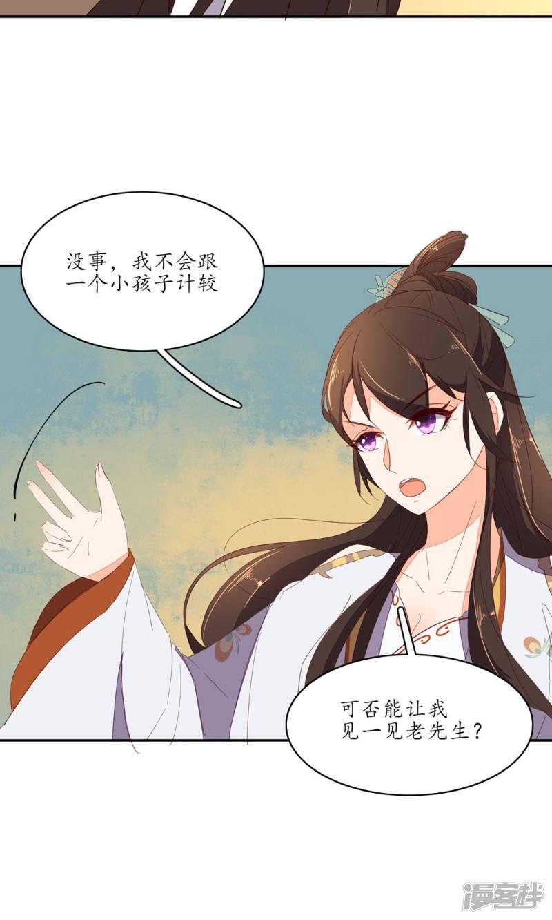 第63话-第65话