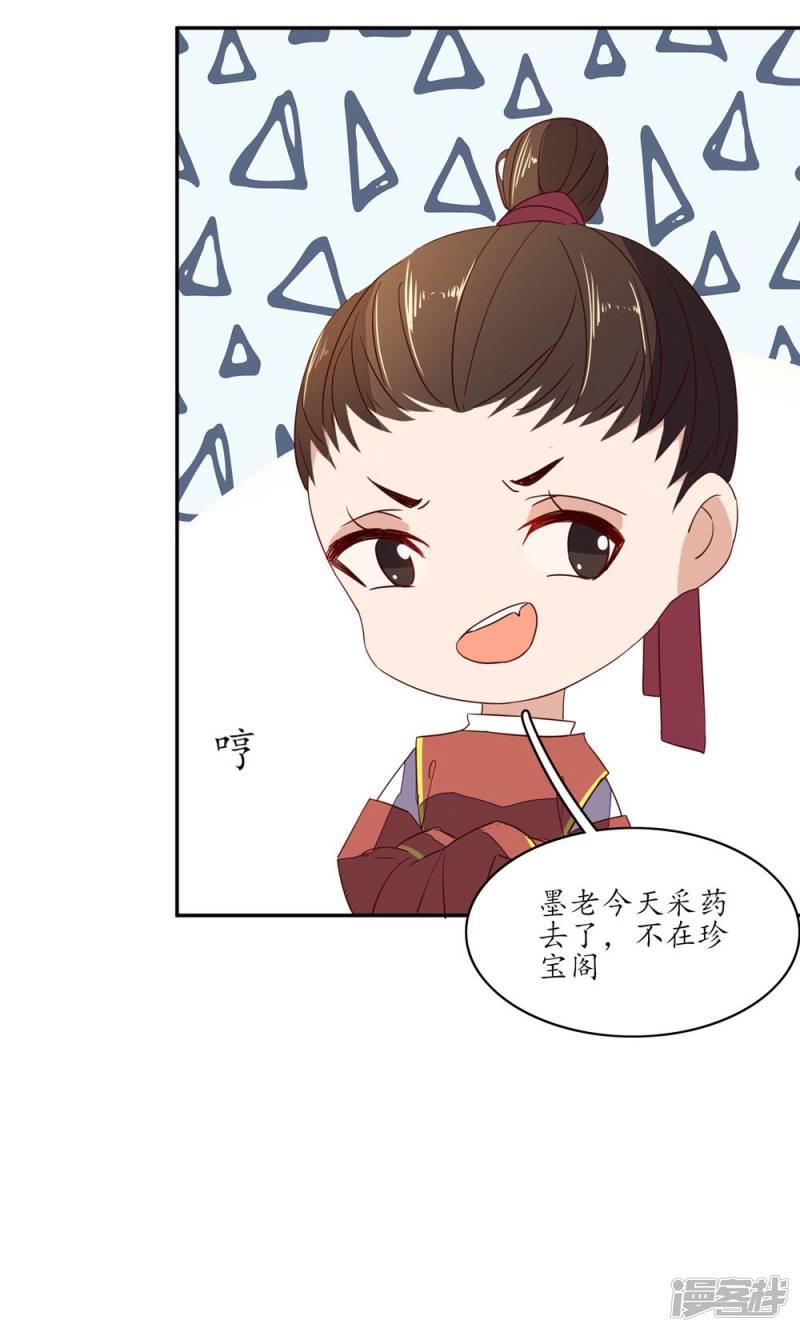 第63话-第65话