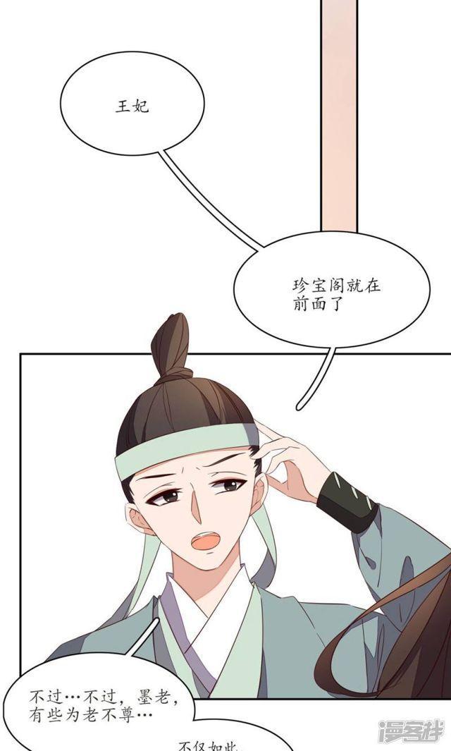 第63话-第65话