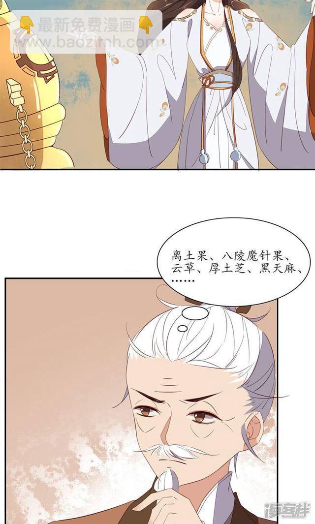 第65话-第67话