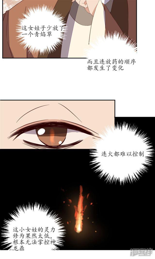 第65话-第67话
