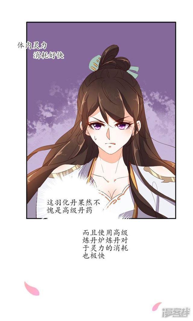 第65话-第67话