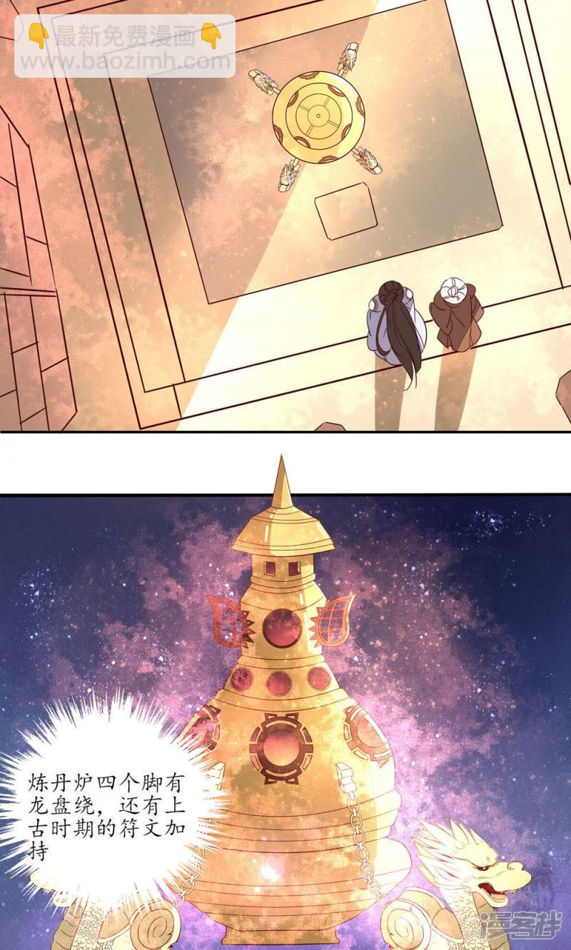 第65话-第67话