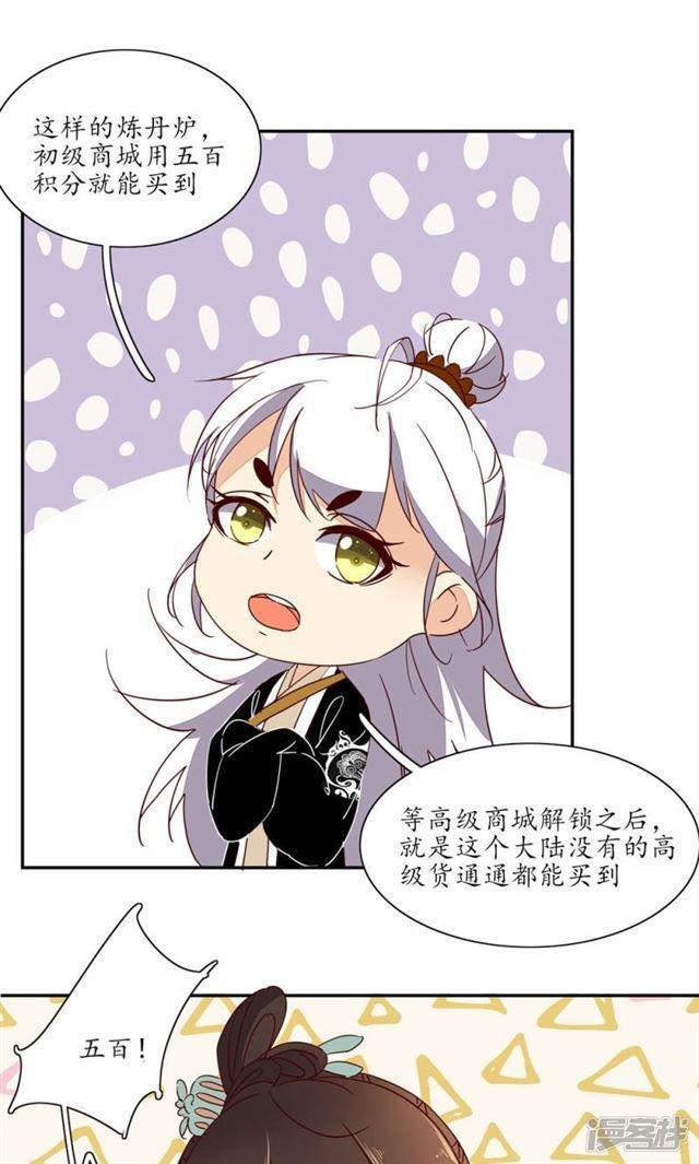 第65话-第67话