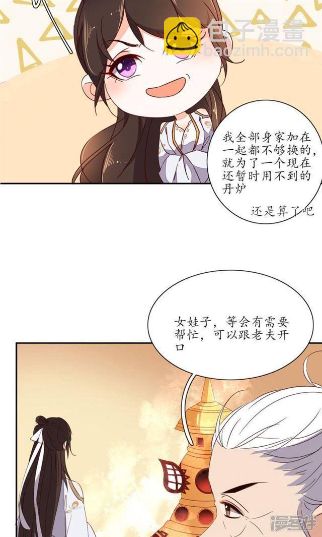 第65话-第67话