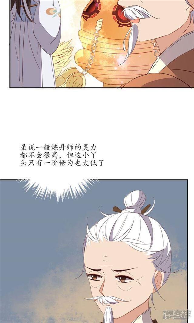 第65话-第67话