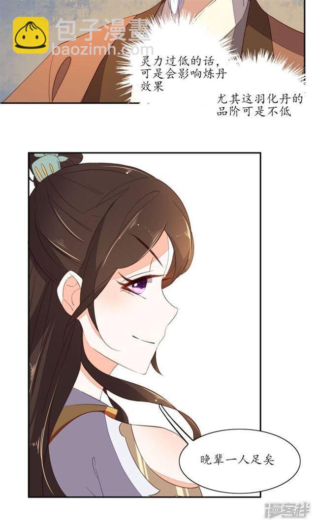 第65话-第67话