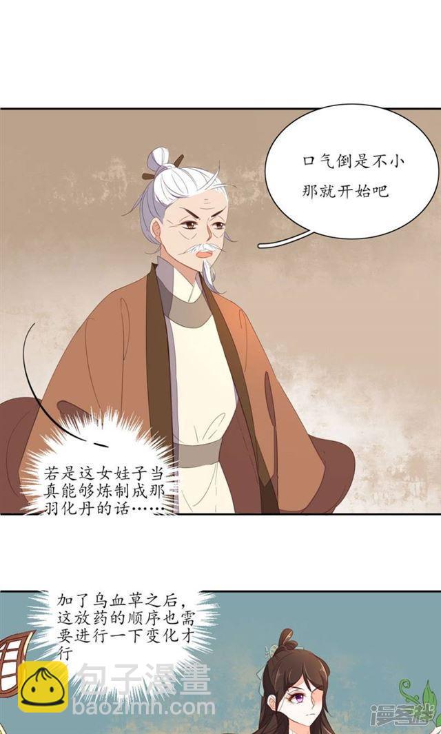 第65话-第67话