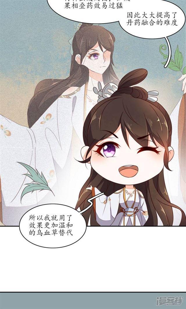 第67话-第69话