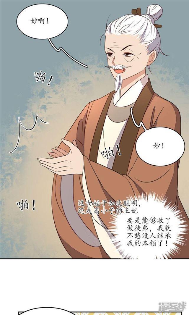 第67话-第69话